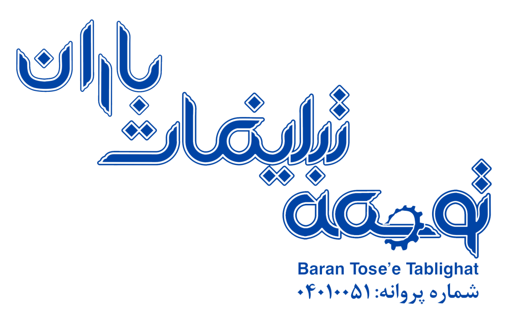 توسعه تبلیغات باران
